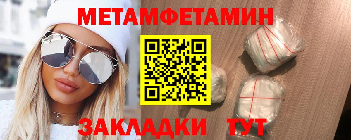 Морозовск  АМФЕТАМИН  Вход с VPN  Амфетамин Premium 