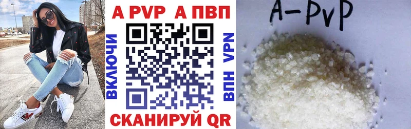 Alpha-PVP Соль  Морозовск 