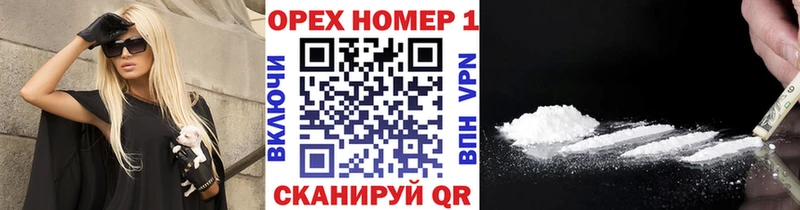 COCAIN Перу Морозовск