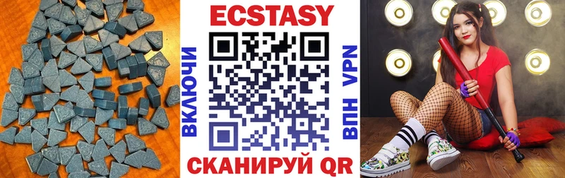 Ecstasy louis Vuitton  Морозовск 