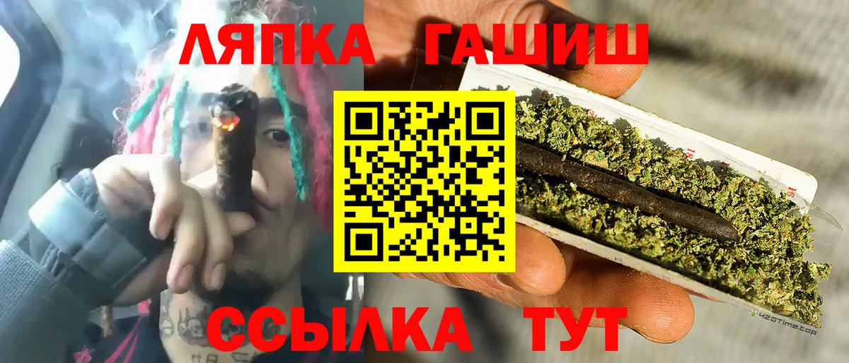 ГАШИШ индика сатива Морозовск