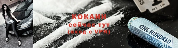 кокаин VHQ Алексеевка