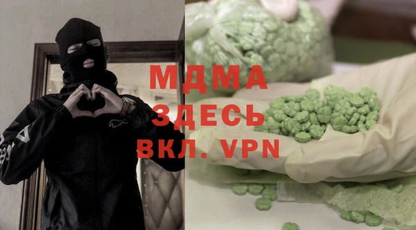 кокаин VHQ Алексеевка