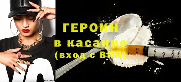 кокаин VHQ Алексеевка
