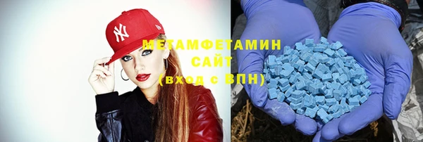 кокаин VHQ Алексеевка