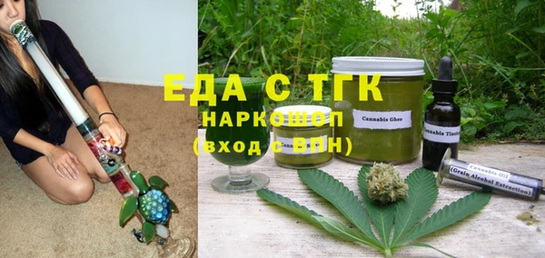 кокаин VHQ Алексеевка