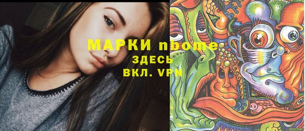 спиды Алексин