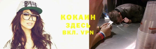спиды Алексин
