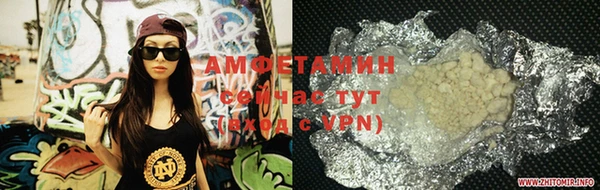 кокаин VHQ Алексеевка