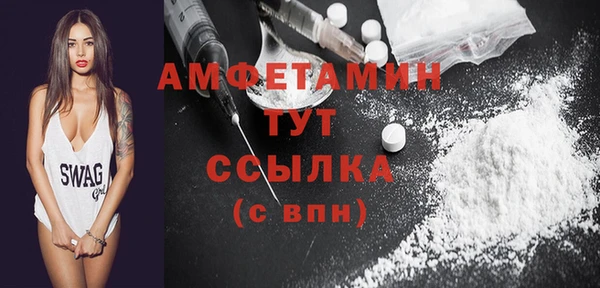 бутират Нея