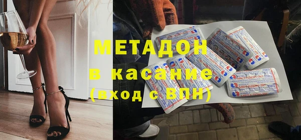 кокаин VHQ Алексеевка