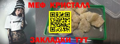 метадон Старая Купавна