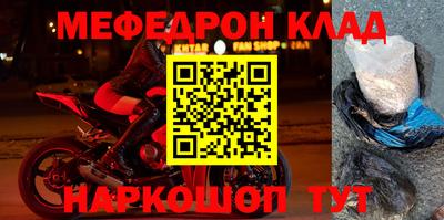 метадон Старая Купавна