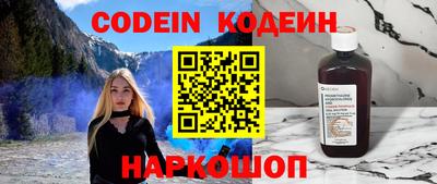 крисы Ставрополь