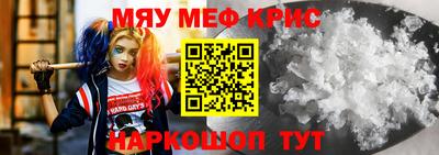 метадон Старая Купавна