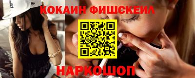 метадон Старая Купавна