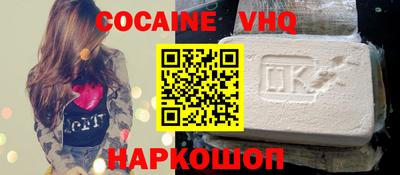 крисы Ставрополь
