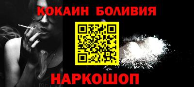 крисы Ставрополь