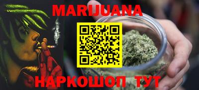метадон Старая Купавна