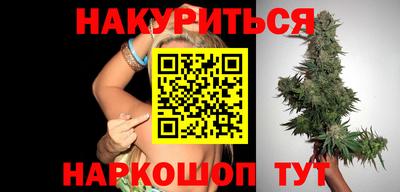 крисы Ставрополь