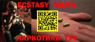 крисы Ставрополь