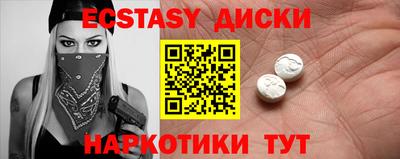 метадон Старая Купавна