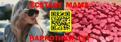 скорость mdpv Среднеуральск