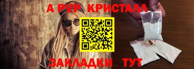 метадон Старая Купавна