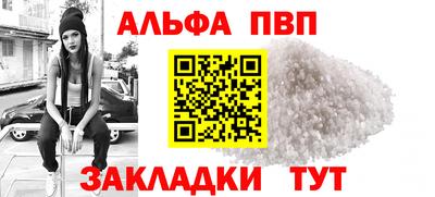 крисы Ставрополь