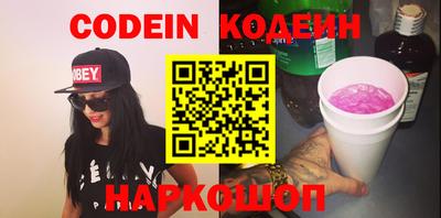 крисы Ставрополь