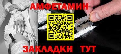 крисы Ставрополь