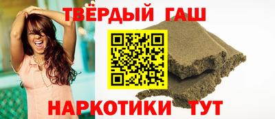 крисы Ставрополь