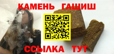 крисы Ставрополь