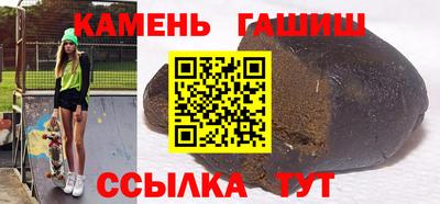 крисы Ставрополь