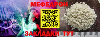 крисы Ставрополь