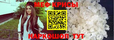 метадон Старая Купавна