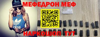 крисы Ставрополь