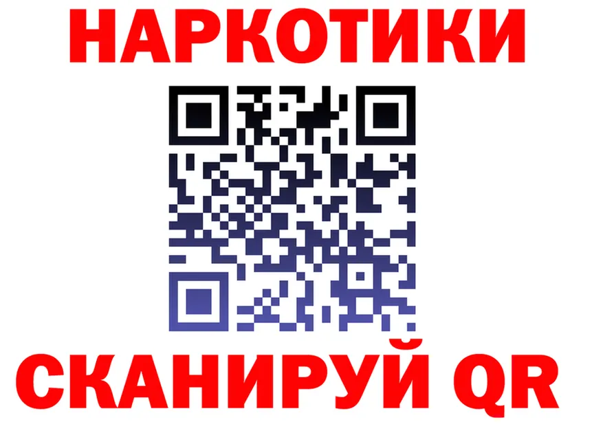 Наркота это Telegram Морозовск