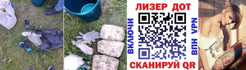 закладки Морозовск это как зайти ЛСД экстази кислота