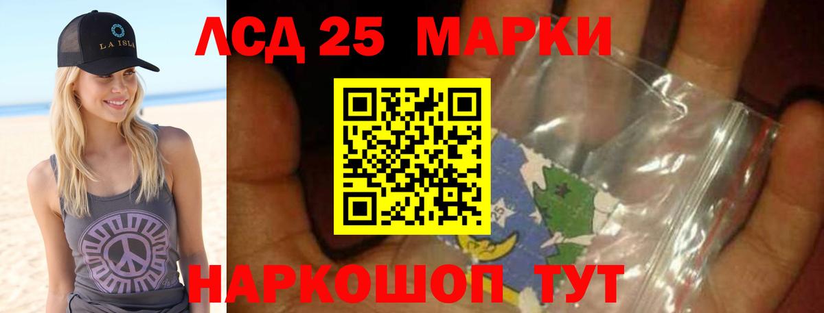 Морозовск  ЛСД экстази кислота  ЛСД экстази кислота    ссылки  Вход с VPN 