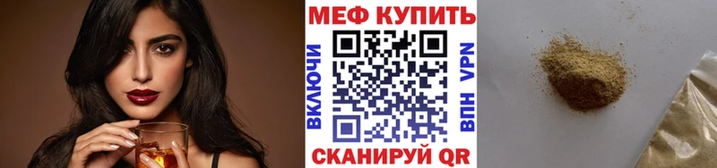 сколько стоит  Морозовск  кракен зеркало  МЕФ мука 