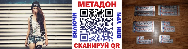 купить   Морозовск  Метадон мёд 
