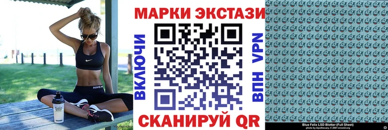 закладка  Морозовск  Наркотические марки 1,8мг 