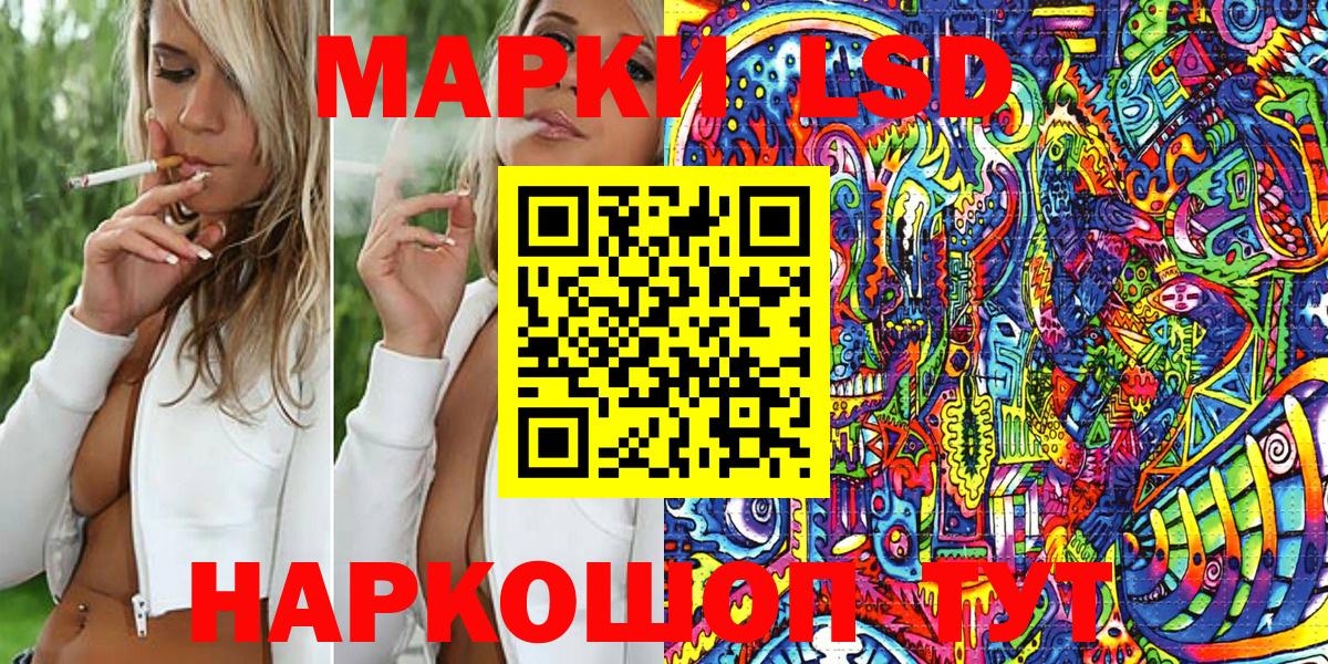 Марки N-bome 1,8мг Морозовск