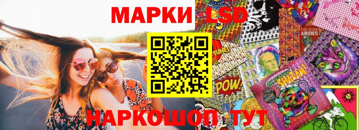 Марки NBOMe 1,8мг  Марки N-bome  Морозовск  Вход с VPN 