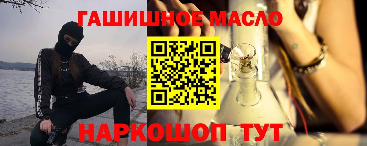 Морозовск  ТГК Wax  Вход с VPN 