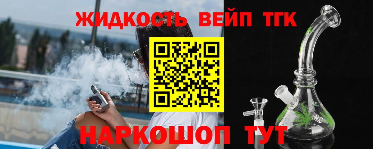 Дистиллят ТГК концентрат Морозовск
