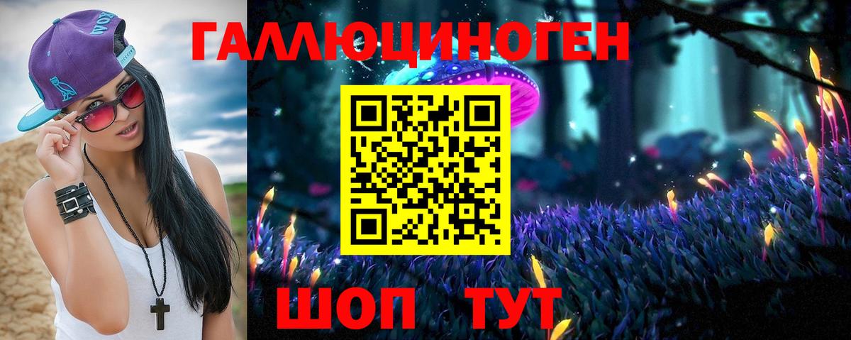 Морозовск  Псилоцибиновые грибы прущие грибы  Вход с VPN 