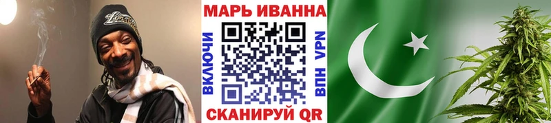 Конопля Amnesia  Морозовск 